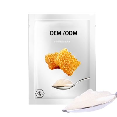 久利_广州源头OEM加工贴牌 补水保湿面膜OEM