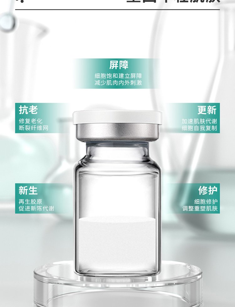 久利_Ⅲ型胶原蛋白OEM 轻yi美 激活胶原蛋白再生