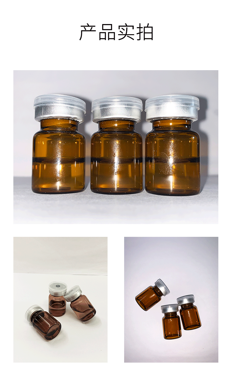 久利_V提拉 ST嫒美提 OEM定制加工贴牌 面部精雕