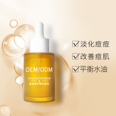 久利_祛痘精华原液OEM
