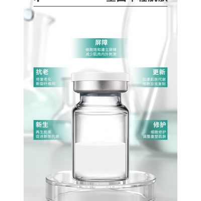 久利_Ⅲ型胶原蛋白OEM 轻yi美 激活胶原蛋白再生