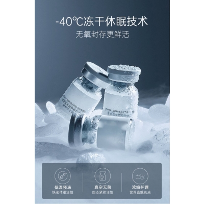 久利_Ⅲ型胶原蛋白填充