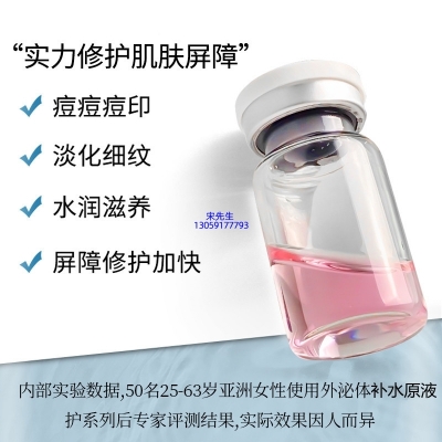 久利_水光动能素