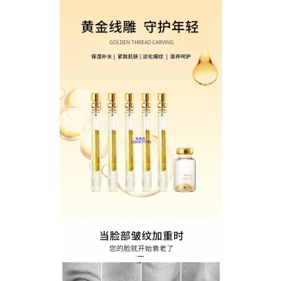 久利_黄金线雕OEM代加工
