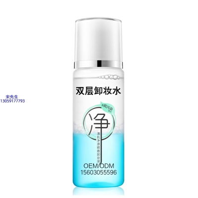 久利_卸妆水 双层卸妆水 深沉清洁彩妆无残留双层水油卸妆水