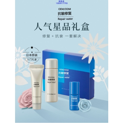 久利_人参滋养抗衰套装