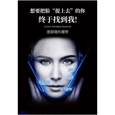 久利_逆龄修护青春素