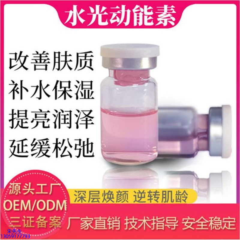 久利_水光的玻尿酸有什么不同?