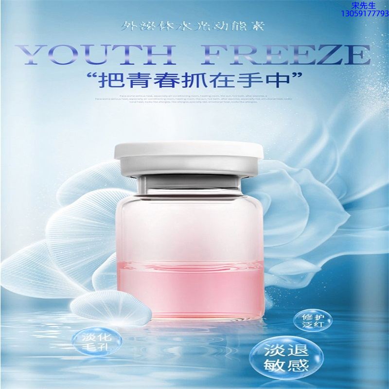 久利_水光和有针区别