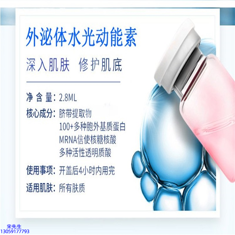 久利_水光的好处和功效