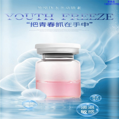 久利_水光补水保湿