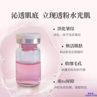 久利_水光最大区别