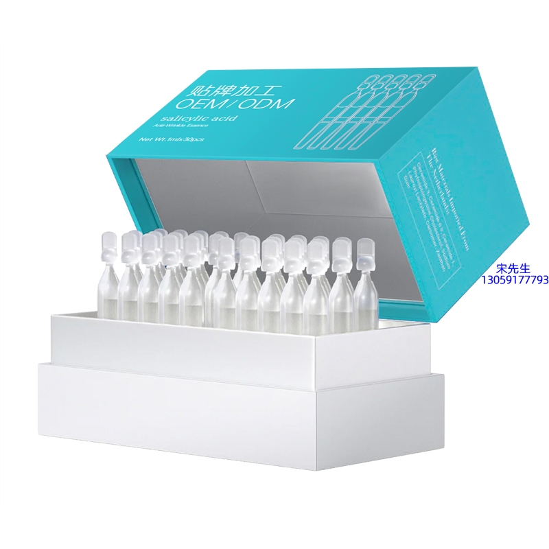 久利_依克多因舒润次抛精华液（30支）