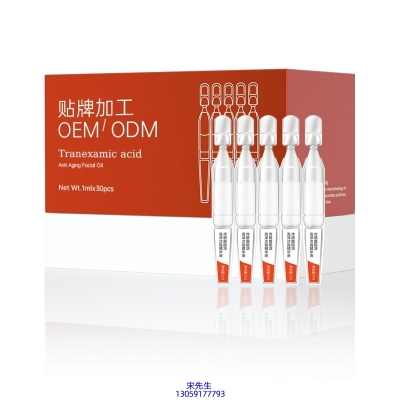 久利_传明酸赋活亮泽次抛精华液